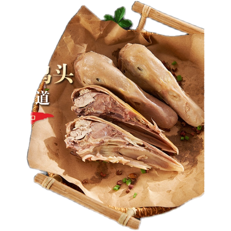 杨震卤菜南京零食水西门正宗特产盐水新鲜鸭头卤味开袋即食小零食
