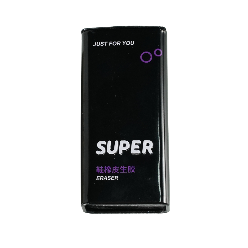 super麂皮翻毛皮球鞋橡皮擦鞋神器清洁护理aj洗鞋神器去污干洗剂