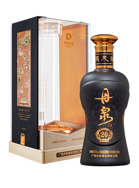 丹泉酒洞藏20臻藏级