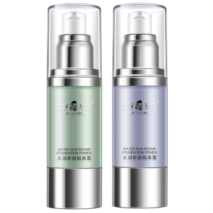 土家硒泥坊隔离霜清爽服帖妆前乳素颜霜提亮平价好用旗舰店正品