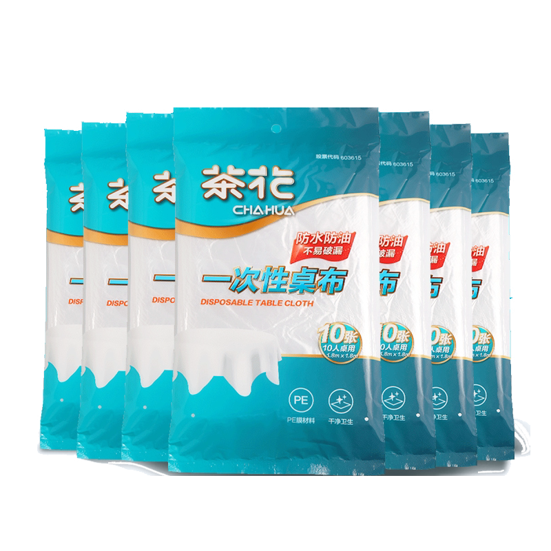 茶花一次性桌布圆桌台布防水加厚