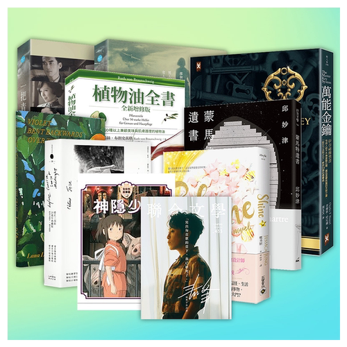 【订阅】Esquire君子香港繁体中文版男性时尚杂志年订12期 D123