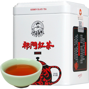 天之红官方旗舰店工夫红茶浓香型特一级1979祁门红茶80g
