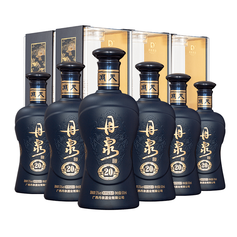 丹泉酒洞藏20 53度酱香型白酒500mL*6瓶整箱 商务宴请 收藏送礼