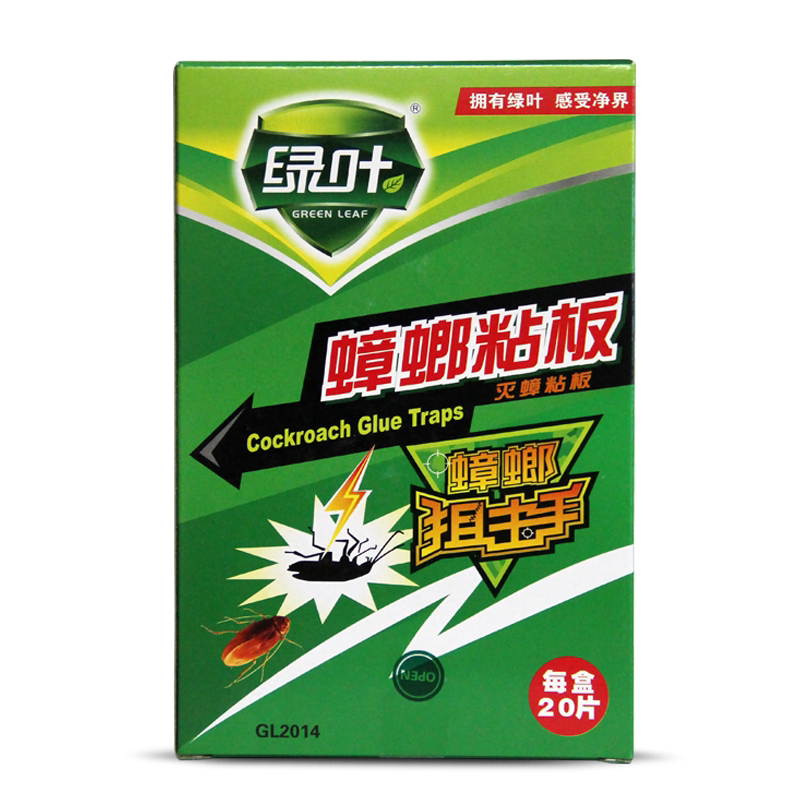 绿叶蟑螂粘板家用物理引诱捕小强蟑螂灭蟑螂粘纸灭蟑螂粘板贴