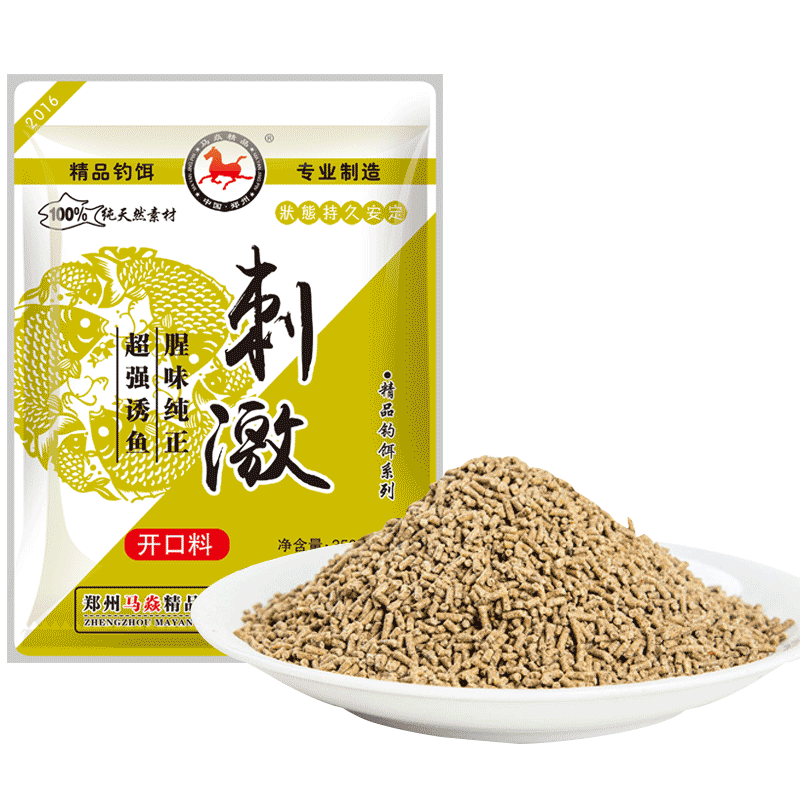 马焱精品刺激开口料沾麻团颗粒小黑坑回锅鱼偷驴饵料原塘颗粒鱼饵