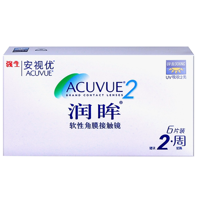 强生安视优隐形近视眼镜润眸双周抛盒6片装欧舒适全天正品新客