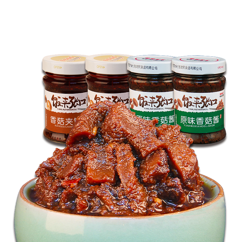 桃园建民耗辣椒 辣椒酱香菇酱拌饭酱拌面酱 香菇酱4瓶组合