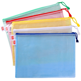真彩网格文件袋加厚透明网格拉链袋A4试卷收纳袋学生用考试文具袋防水笔袋办公用品批发公文档案袋资料袋包邮