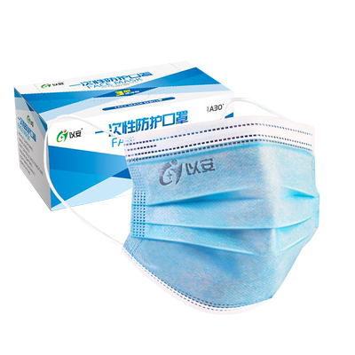 以安一次性白色透气女神防尘口罩