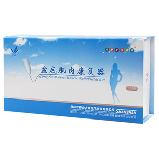 杉山收缩阴道哑铃球产后私处锻炼女用凯格尔球盆底肌肉康复器fd