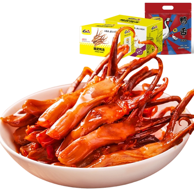 精武大鸭舌120g解馋零食鸭舌头