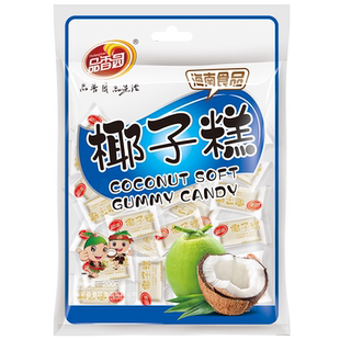 【99元任选10件】品香园椰子糕海南特产糖果软糖小吃椰汁糕200g