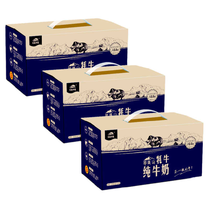 青藏祁莲纯牛奶含60%生牦牛乳