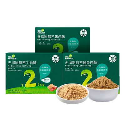 英氏宝宝肉酥1盒辅食伴侣