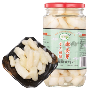 玻璃瓶铜陵生姜白姜农家糖醋泡嫩姜芽手工酸甜仔姜下饭菜安徽特产