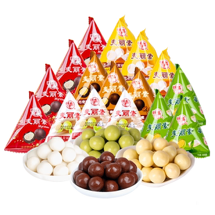 梁丰三角包麦丽素婚庆喜糖巧克力年货零食散装批发(代可可脂)