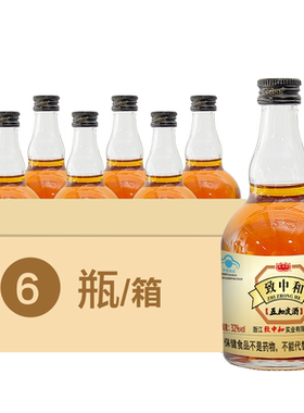 致中和五加皮酒32度ml箱装6瓶