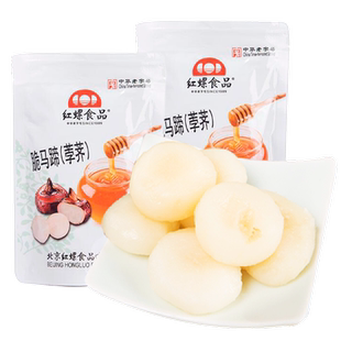 脆马蹄新鲜即食荸荠小包装北京特产500g红螺食品果干果脯零食果蔬