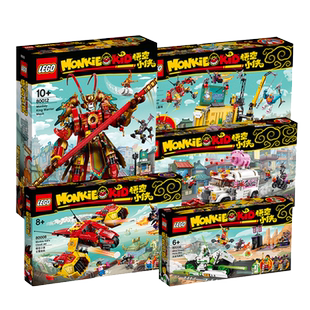 LEGO乐高悟空小侠系列齐天大圣黄金机甲男孩拼搭积木玩具2025新款