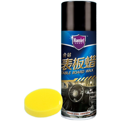 哈姆雷特表板蜡汽车油真皮座椅