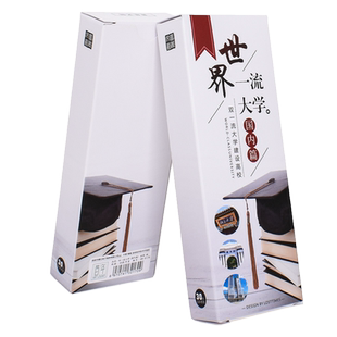 42所大学书签中国名校国内高校名言卡清华北大校徽校训版人民师范外国语厦门南京北京科技励志正能量小纪念品