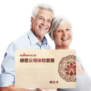 美年大健康体检套餐 高端备孕体检 婚检全国通用北京上海广州体检