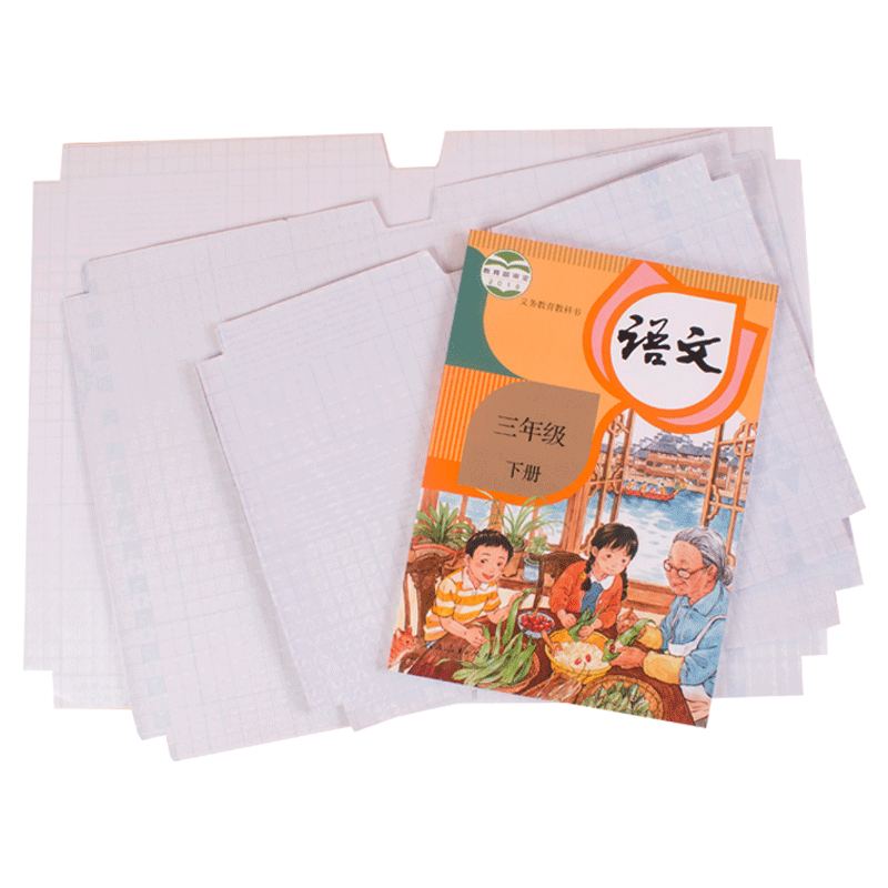 包书皮自粘书膜透明磨砂防水塑料一年级书皮纸初中生A4纸书壳16K保护书套包书纸小学生一体化大号包书膜全套