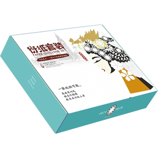 巧冠手工衍纸套装底线稿图衍纸手工创意diy衍纸画人物作品初学者成品材料包贺卡手工工具套装相框教师节礼物