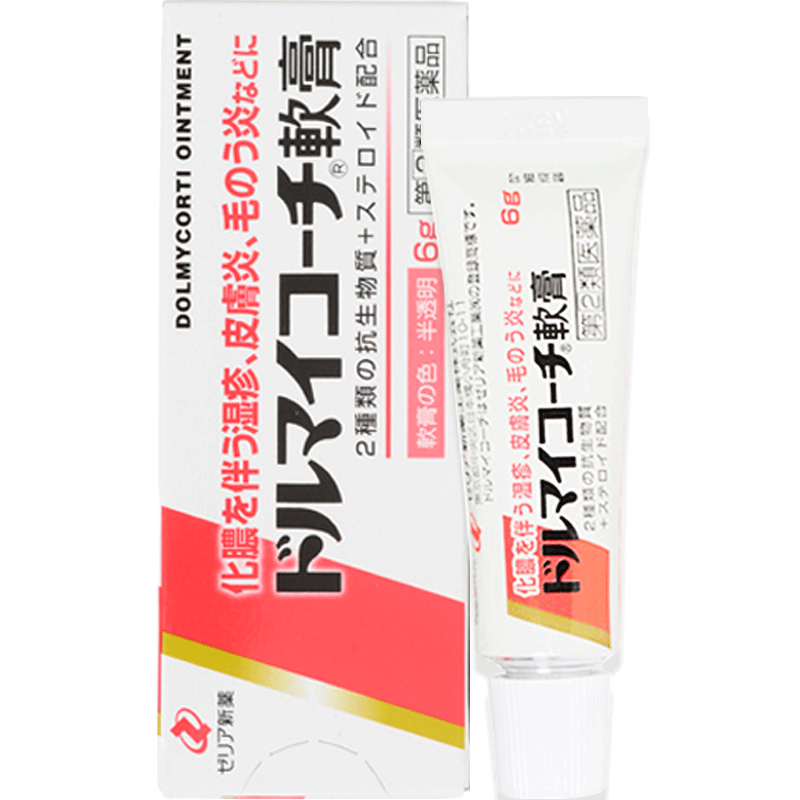 志瑞亚ZERIA新药日本直邮皮炎软膏化脓性湿疹皮炎毛囊炎消炎止痒
