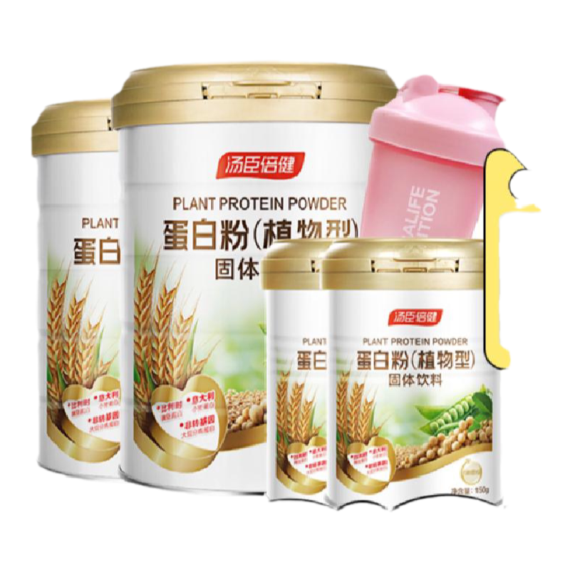 汤臣倍健植物蛋白粉1200g