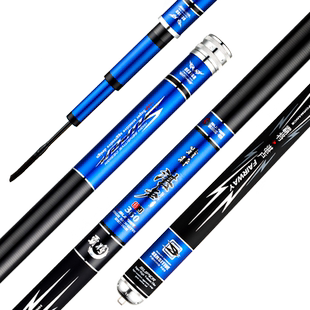 黑坑飞磕鱼竿10鲤鱼竿6超轻超硬19调8H黑棍12H战斗竿大笑泠泠矣念