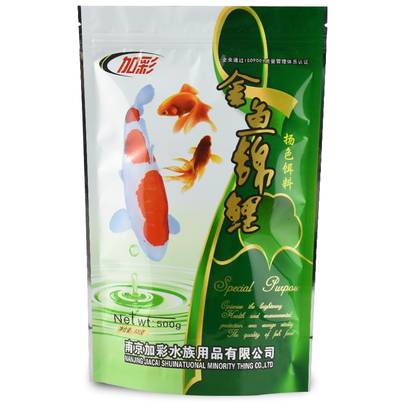 可开发票-|正品宠物鱼饲料不浑水