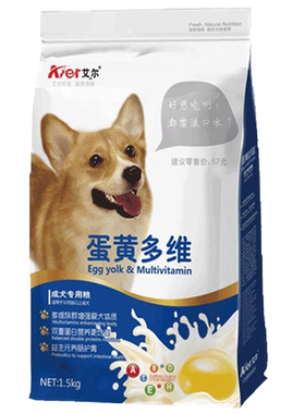 艾尔蛋黄多维成犬粮型主粮萨摩耶