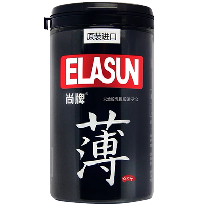 尚牌避孕套正品安全旗舰店超薄裸入001润滑004男用进口003黑色帽y