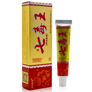 【5支仅28元】百代医传七毒王草本乳膏正品官方旗舰店软膏官网