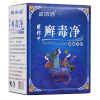 草本外用皮膚抑菌乳膏外用