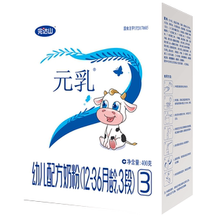 【新国标】完达山元乳臻益3段288g幼儿配方奶粉3段12-36月