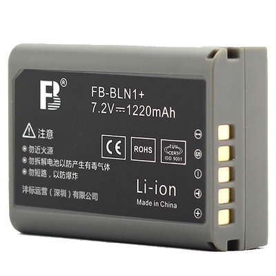 沣标BLN-1相机电池适用奥林巴斯EM1 EM5 EP5 EM5II PEN-F E-M1 E-P5 E-M5 Mark II数码相机电池充电器套装