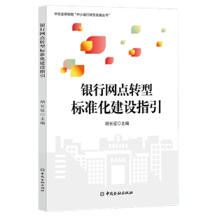 投资指南（套装共2册）定投十年财务自由+指数基金投资指南 懒人专享理财术 新手入门 投资策略 银行螺丝钉 著 中信出版社正版