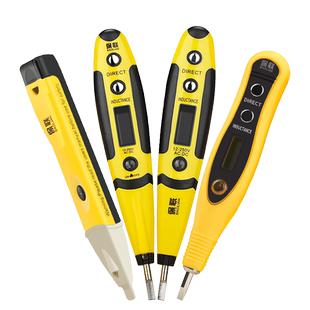保联电笔数显多功能电工高精度感应测电笔家用试电验电线路检测