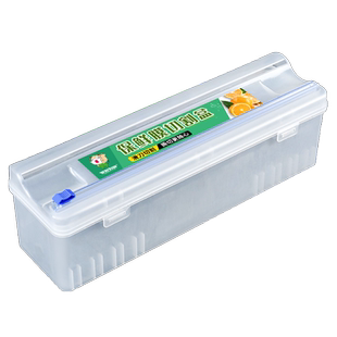 汉世刘家保鲜膜切割器食品级家用经济装套厨房滑刀商用大卷保险膜