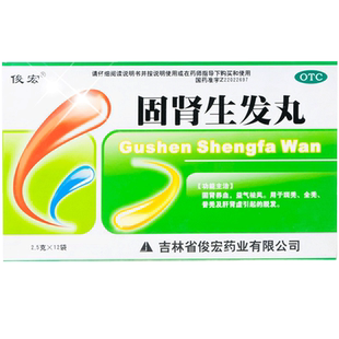 固肾生发丸12益气斑秃全秃普秃肝肾之症状性脱发吃什么药物