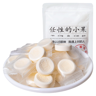 胡杨峰牛初乳牛奶片糖儿童干吃奶贝内蒙古健康小零食小吃休闲食品