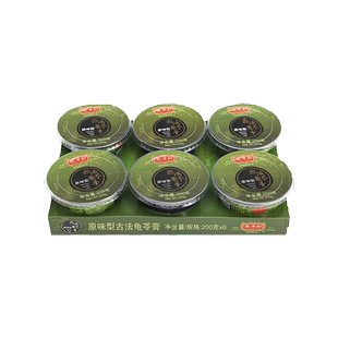 包邮致中和龟苓膏多口味仙草凉粉果冻火锅解辣下午茶夜宵健康零食