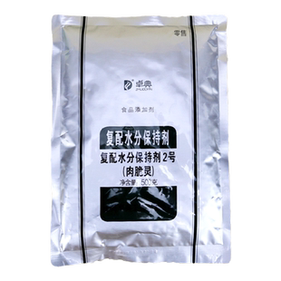 卓典肉脆灵2号复配水分保持剂磷肉食品保嫩肉粉增脆剂500g满5包邮