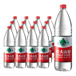 农夫山泉饮用水1.5l*12瓶整箱包邮特批价大瓶天然弱碱性非矿泉水