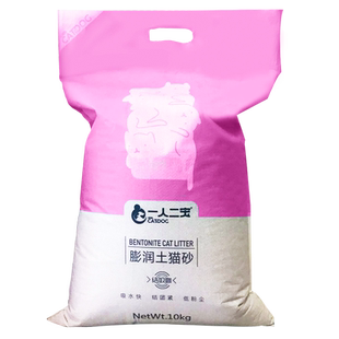 猫砂除臭无尘包邮20公斤40斤砂专用狗沙狗猫沙膨润土实惠装送铲子