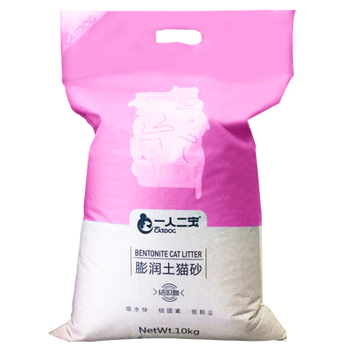 【买1送1】猫砂膨润土除臭20公斤