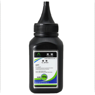 英联适用惠普12a碳粉1010hp1020硒鼓墨粉M1005佳能2900打印机2612A m1005激光打印机墨粉1020plus 1018 M1319